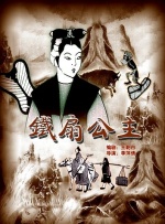 会议上的挑逗
